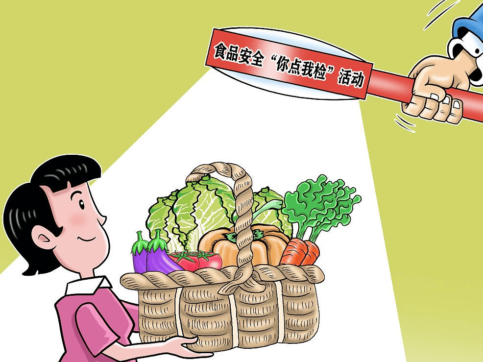 食品安全法漫画图片