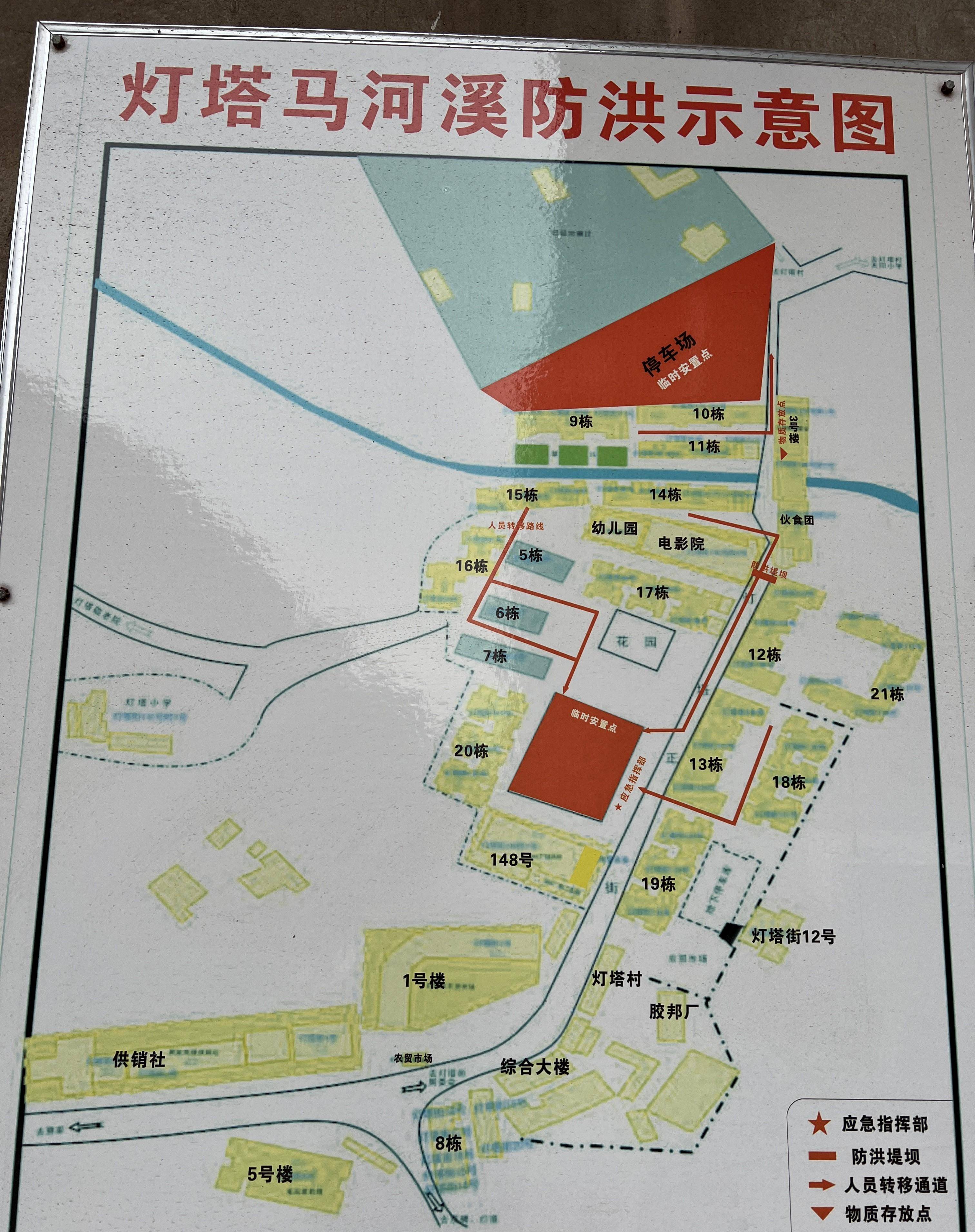 拆迁平场前的最后记录,探访重庆北碚蔡家,灯塔两个老场镇