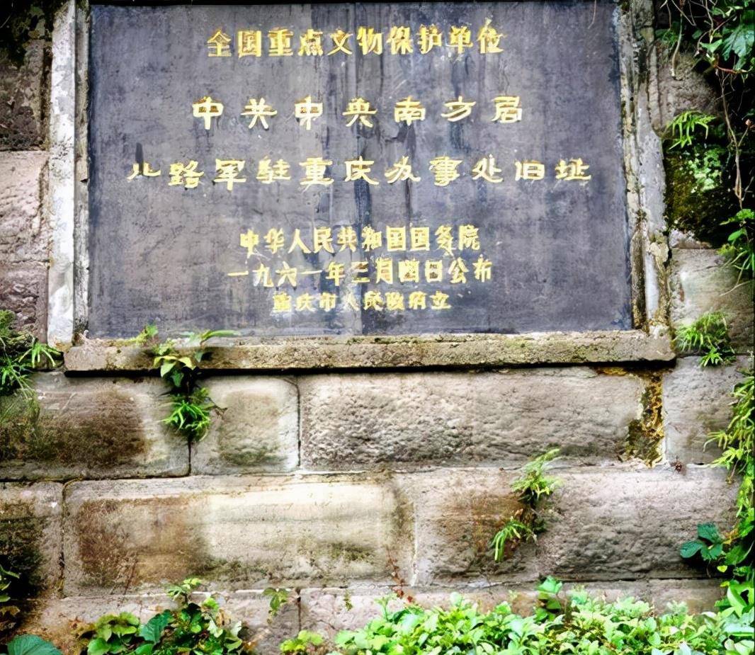 妻子失联,数月后手挽高官进夜总会,44年后丈夫被告知:她是特工