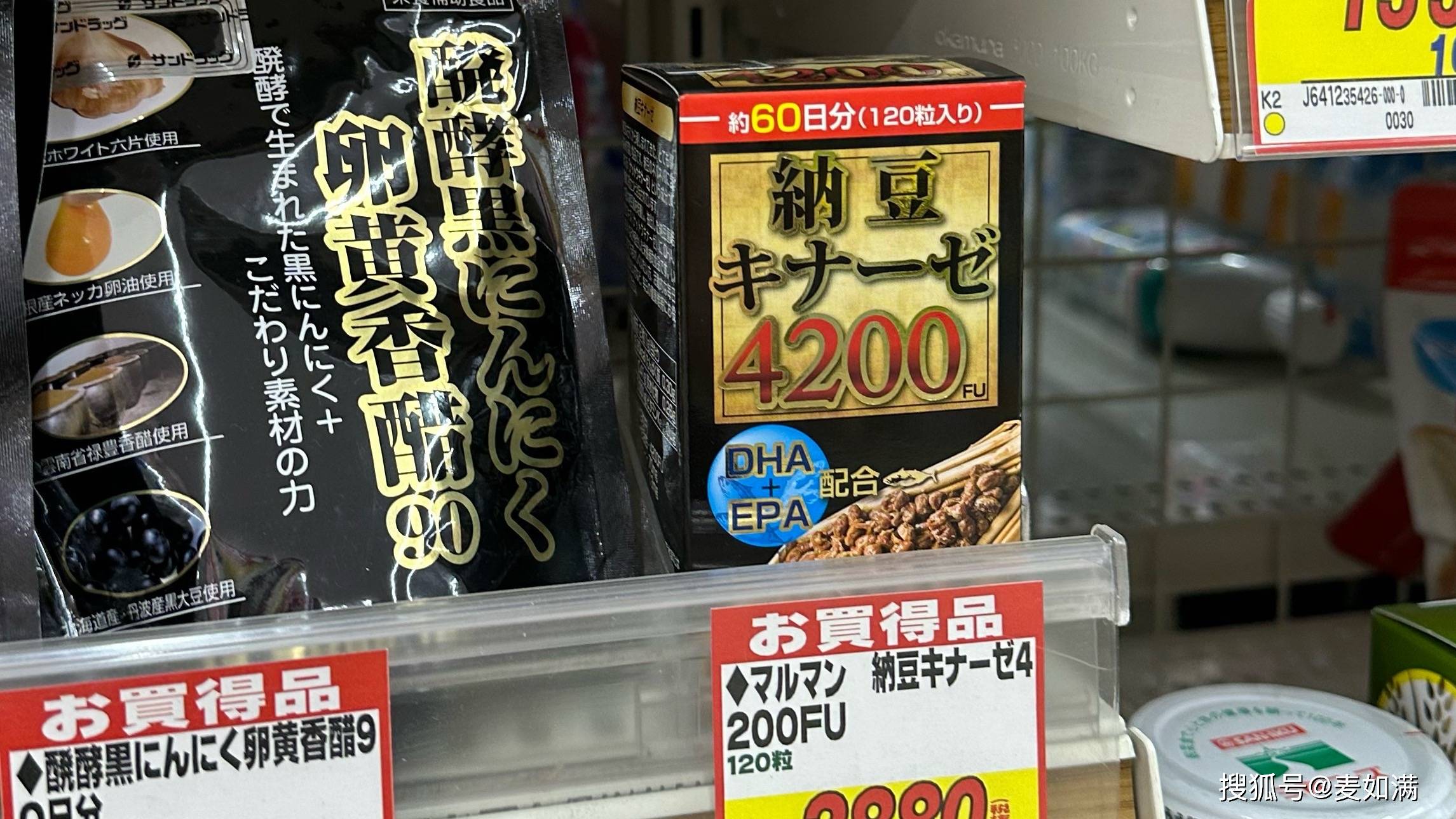 日本纳豆激酶胶囊哪个牌子好?日本药妆店必买好物