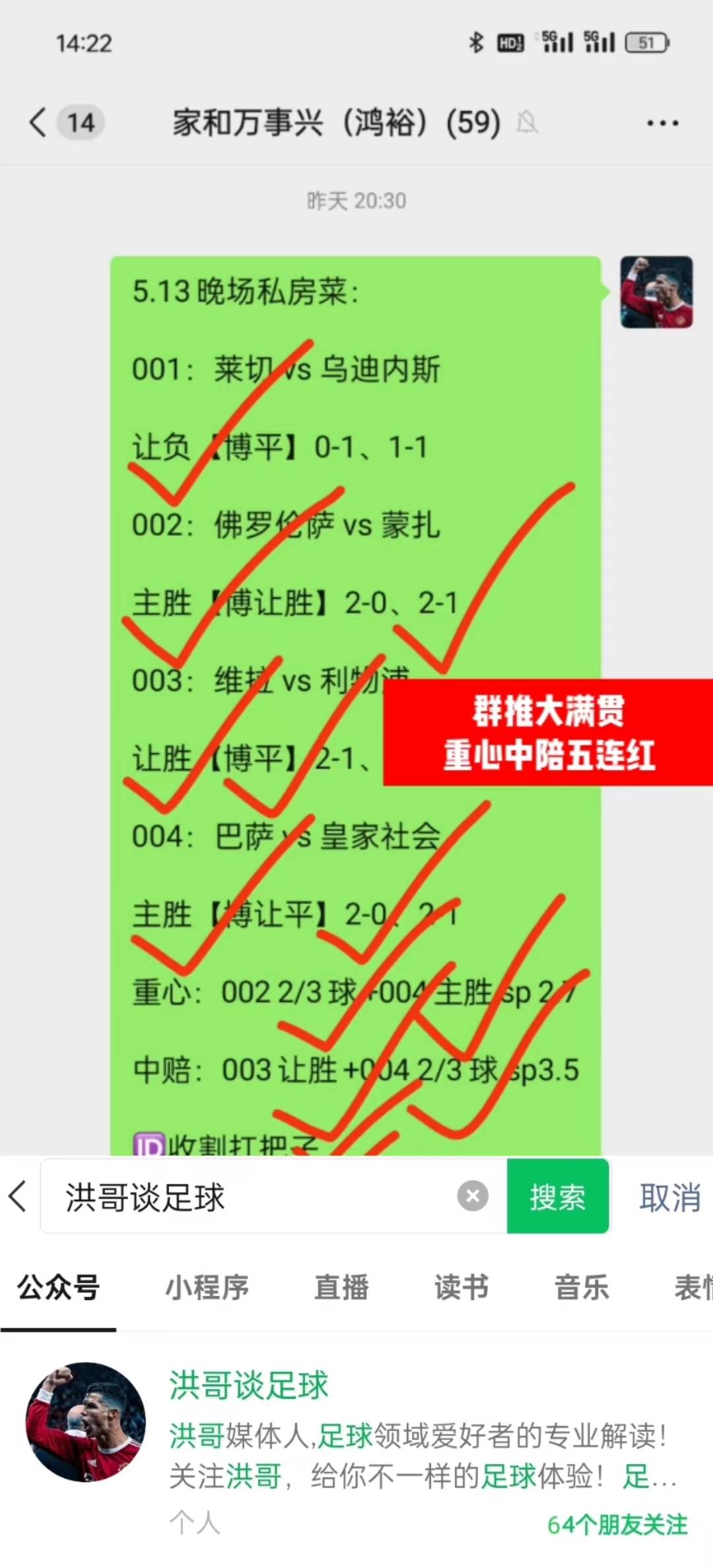 其丰富的赛场经验和深邃的战术眼光,自2021年12月起执掌光州fc的教鞭