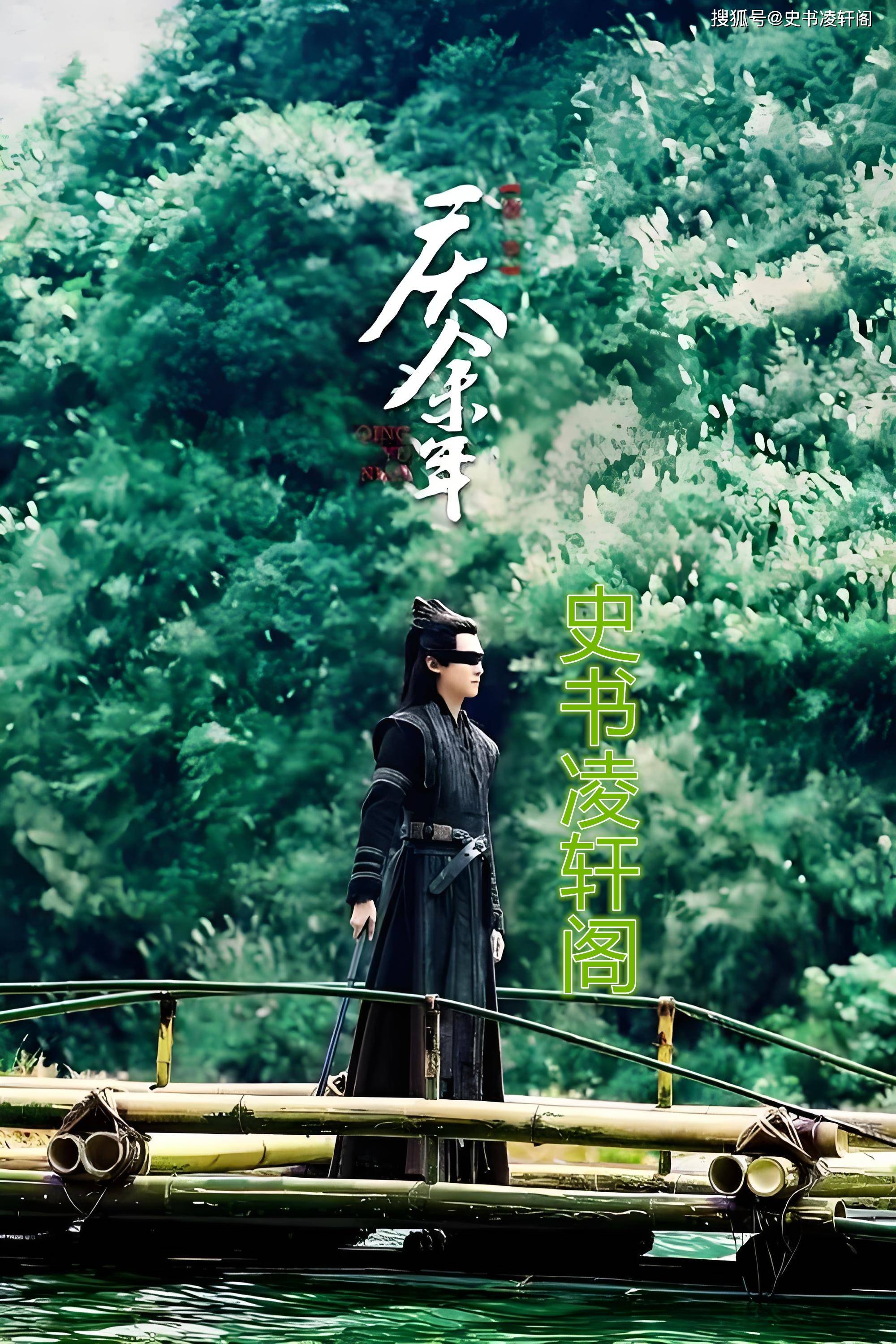 《庆余年》,十大高手排名_实力_九品_宗师