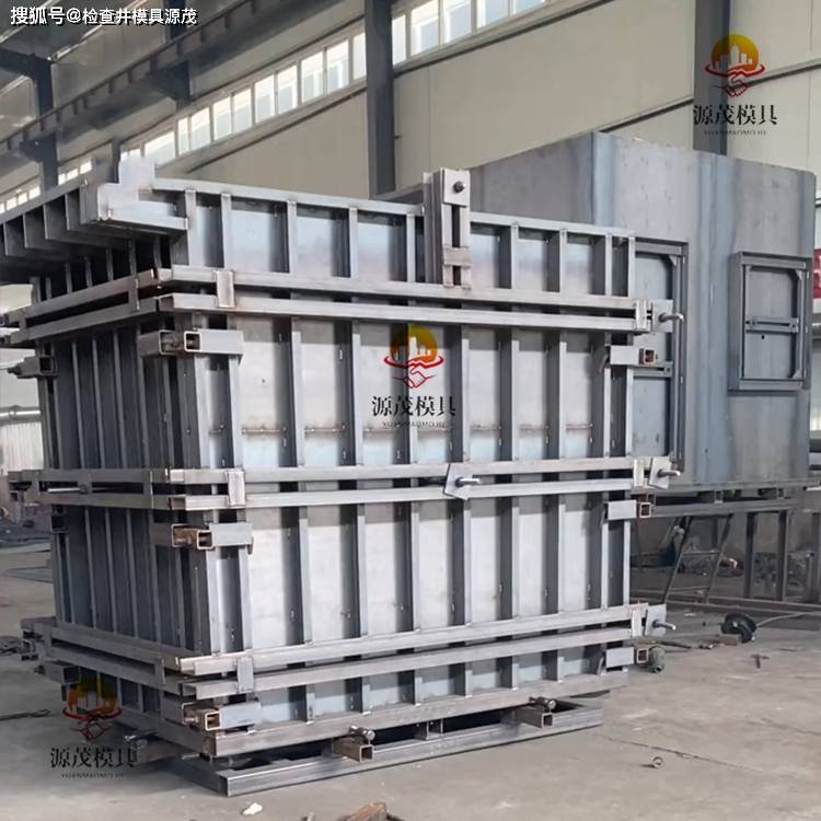 混凝土井房模具 源茂水泥配电室井房模具