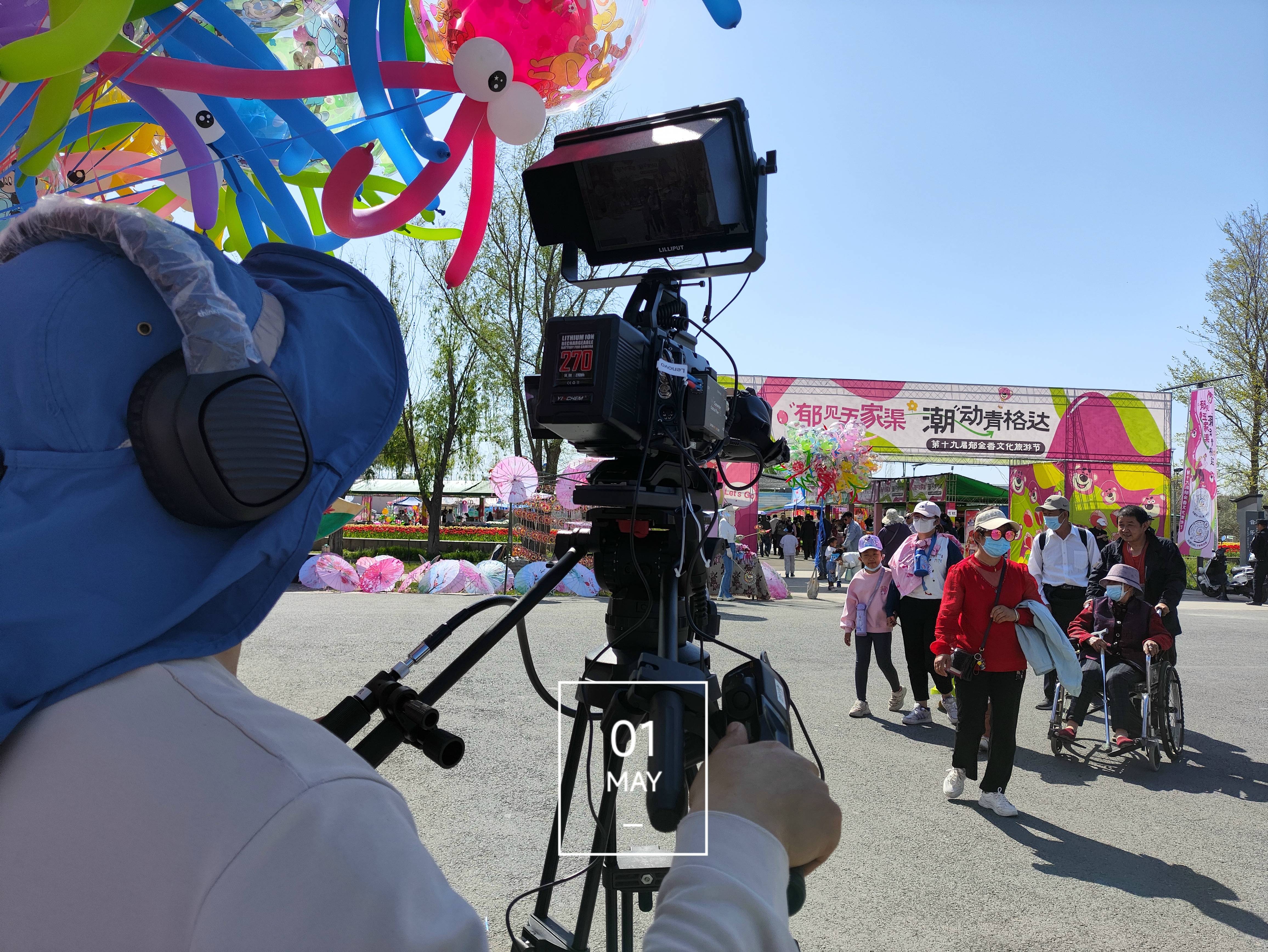 乌鲁木齐讯道机