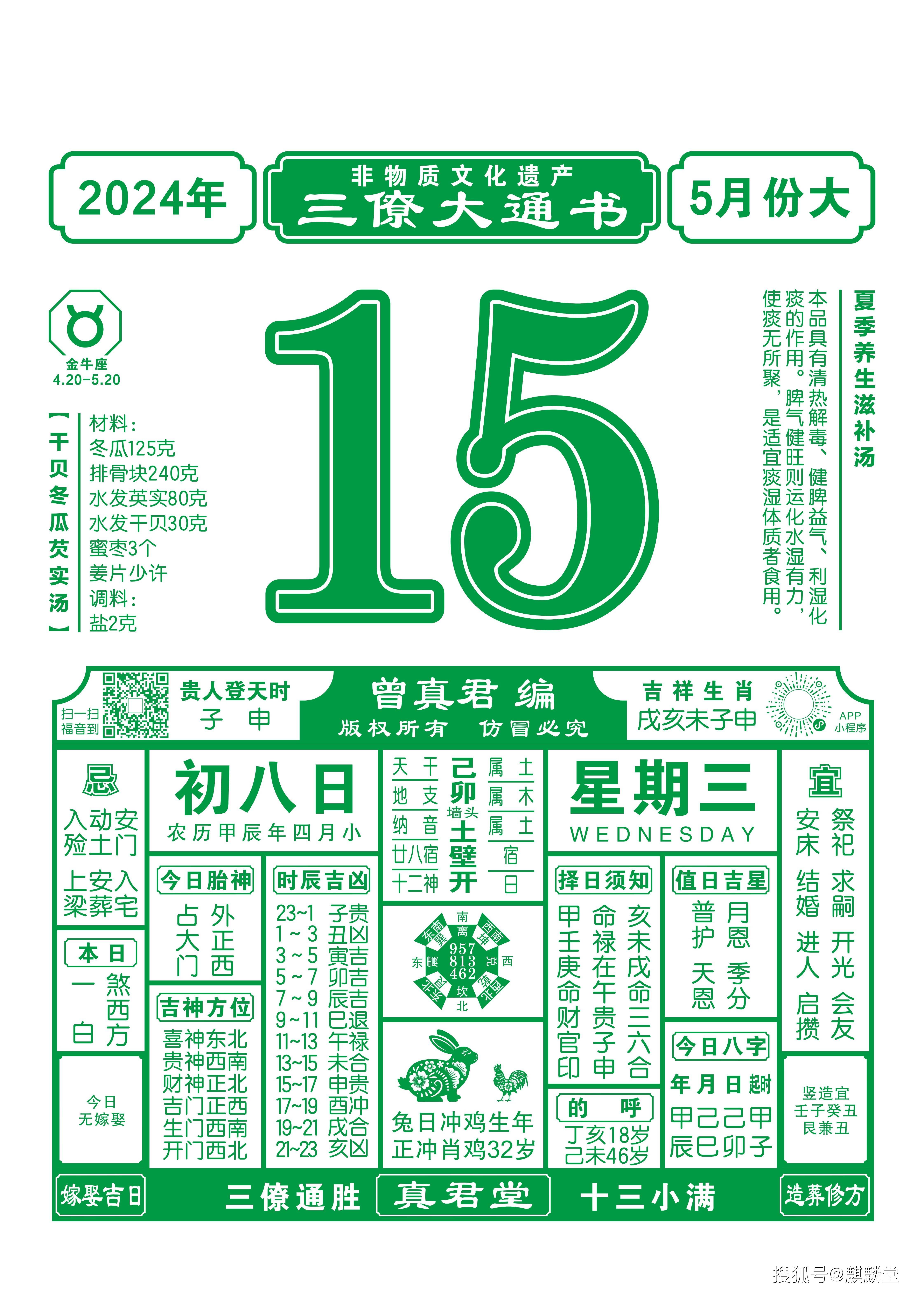 澳门开奖结果新闻报道(澳门开奖结果新闻报道视频)