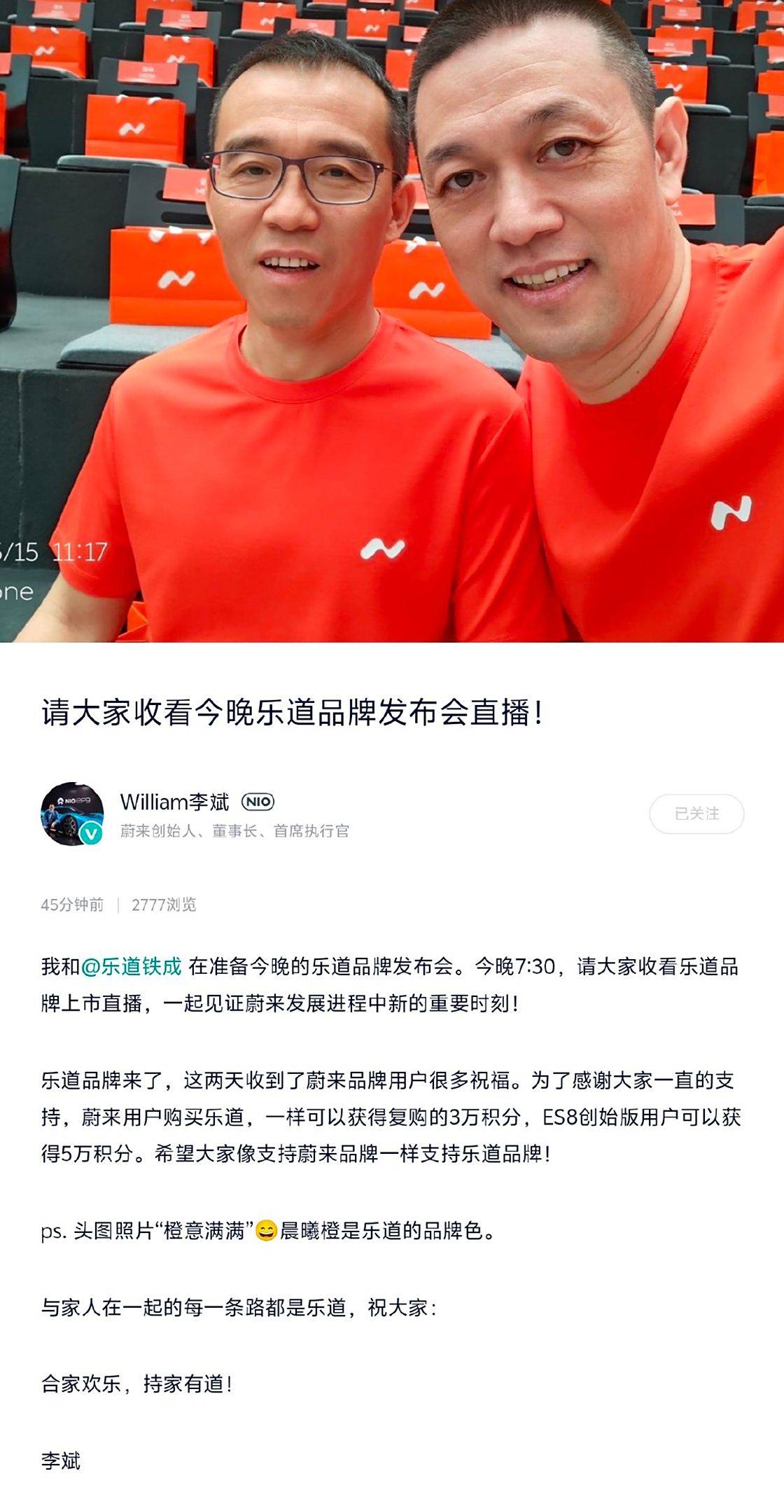 李斌:蔚来用户购买乐道_搜狐汽车_ Sohu.com可以获得3万积分。