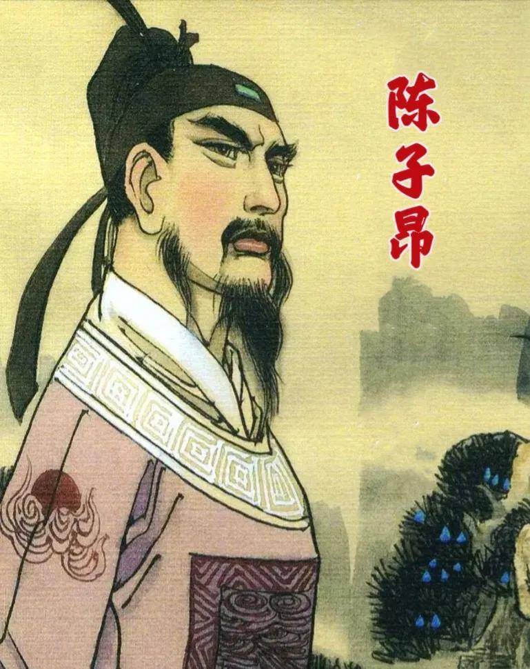 陈子昂,字伯玉,四川梓州射洪人,初唐诗人,文学家.