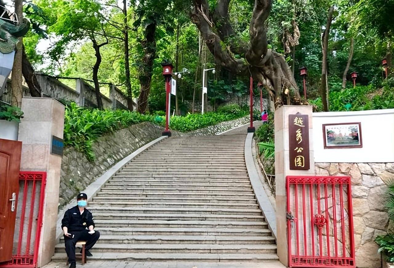 今日的越秀山的百步梯于是笔者马上想到了广州的白云山和越秀山.
