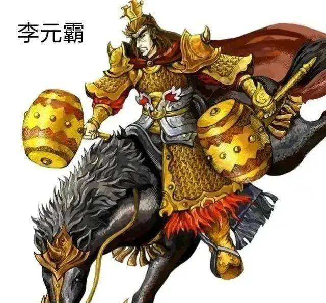 隋唐十八条好汉之中,谁的结局好,谁的结局不好?