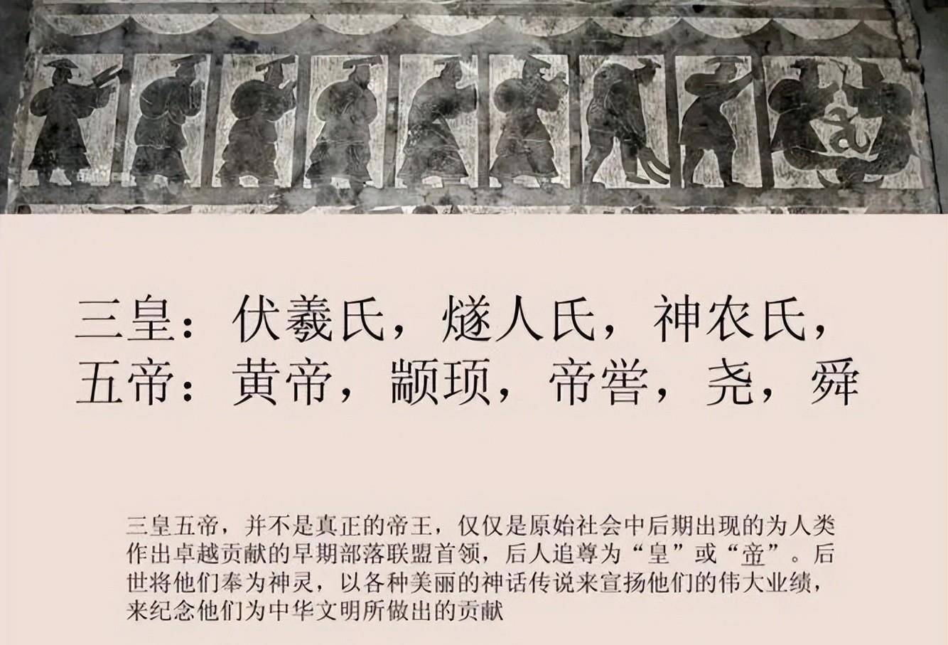 我们为啥自称是龙的传人?来看看上古历史怎么说