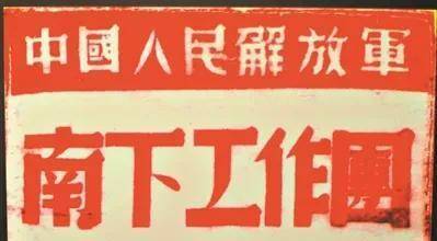 人民政府,其成员:县长刘新国,副县长陈彦彬,秘书吴绍白,教育科长方平