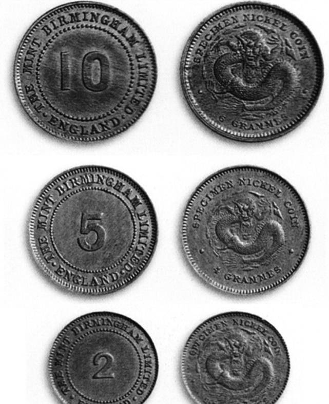 英国古币价格及图片图片