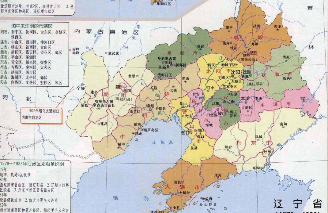 辽宁和内蒙古交界地图图片