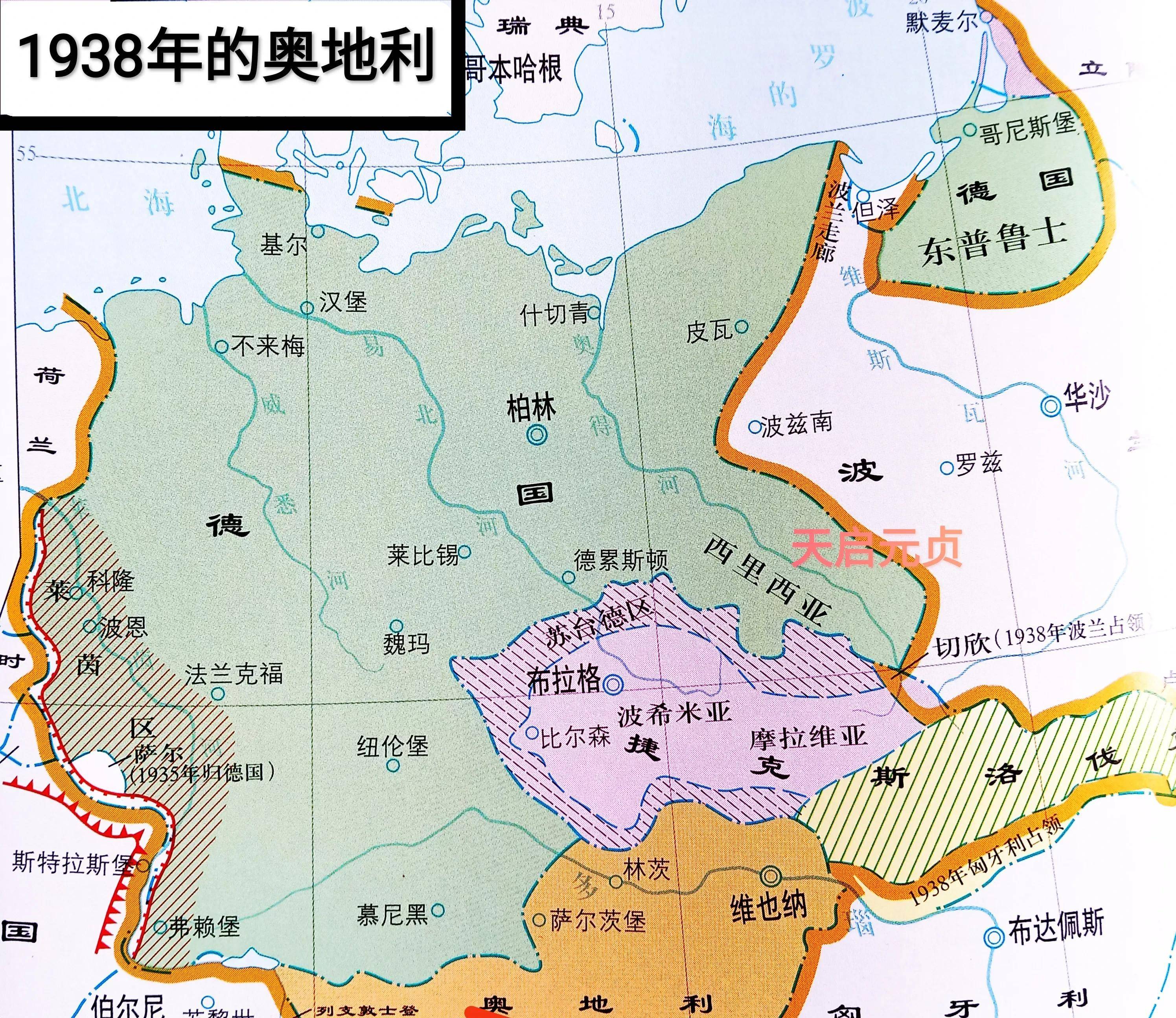 从一个帝国变成一个内陆小国,奥地利经历了什么?
