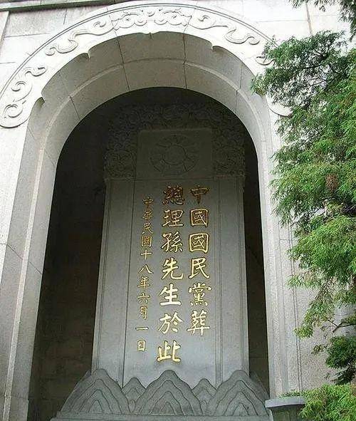 孙中山墓图片