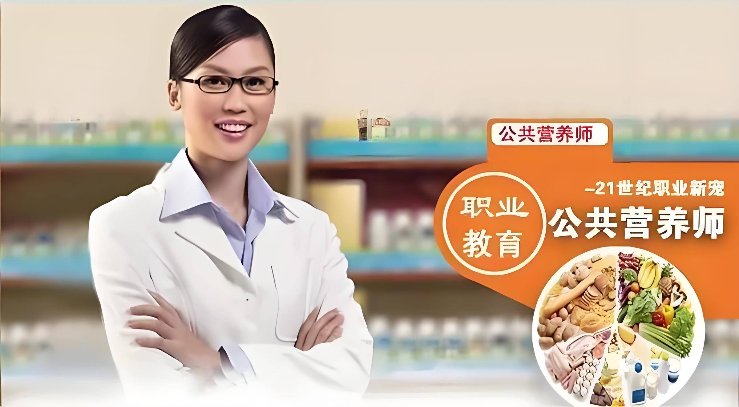 速看丨护士考营养师证怎么报名条件&六月份新政策公布,保姆级报考攻略