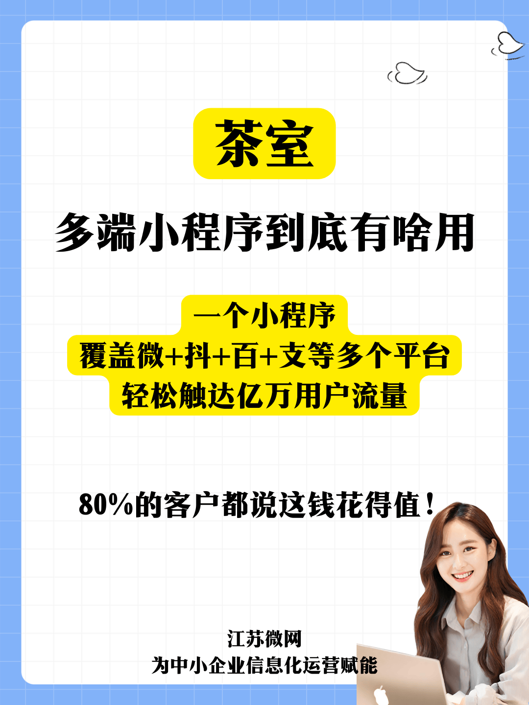 微信小程序开发商城_商城微信开发程序小程序下载_商城小程序开发序开发