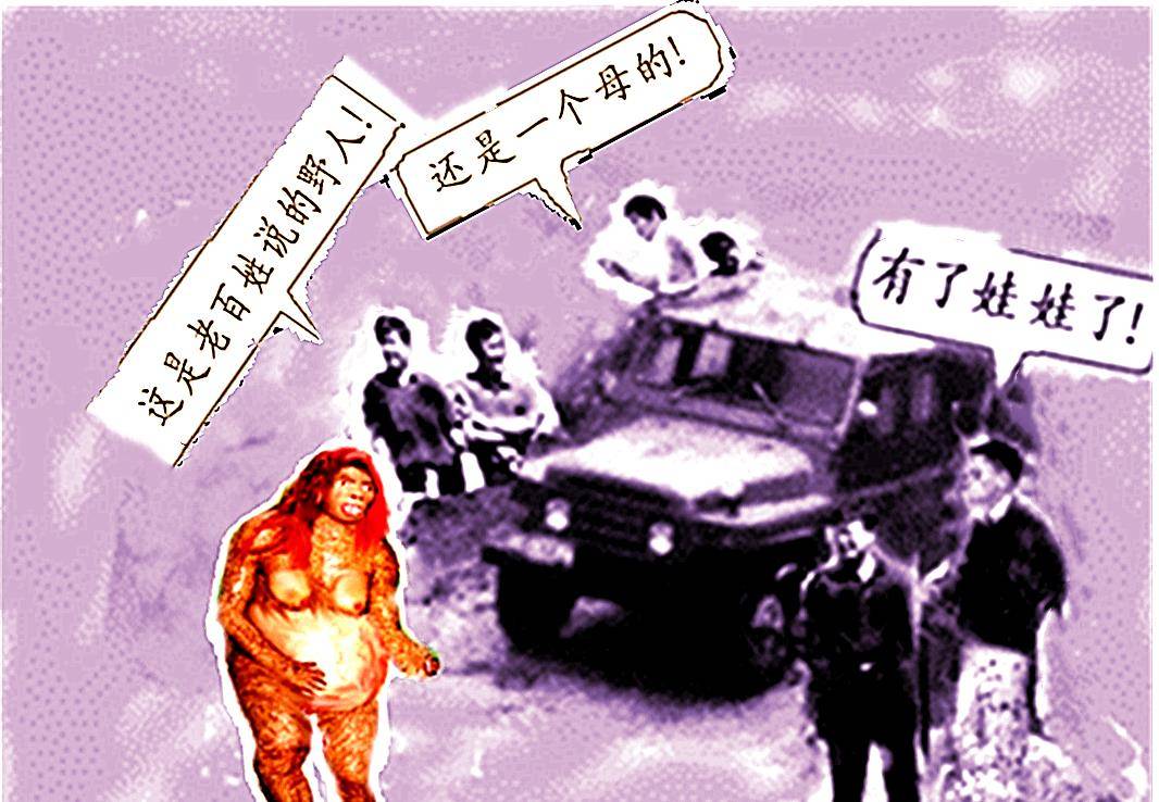 短几十年,在鄂西北及广西,西藏,云南等地,发生的野人事件多达490余次