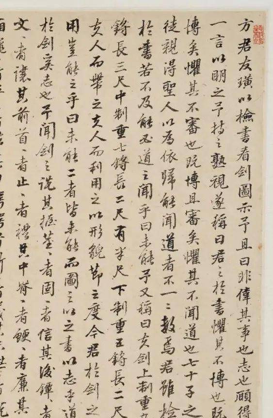 同古堂 - 梁启超眼中"前清学者第一人"_戴震_戴东原_理学