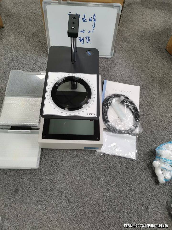 【电商】mro供应链日本luceo鲁机欧 应力仪 lsm-4401le