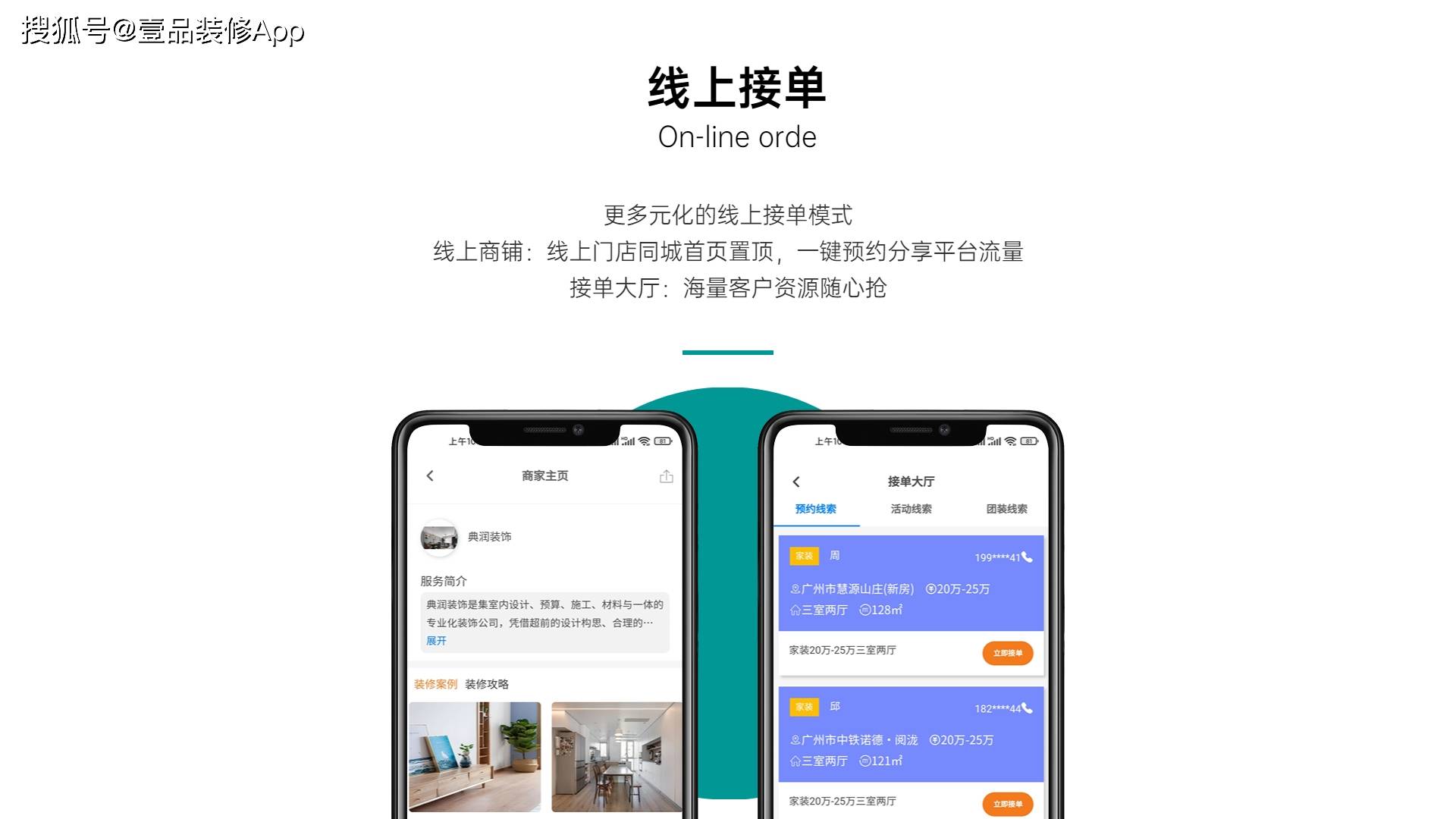 家装设计公司是是不是订货的？家装设计公司订货秘笈(图2)