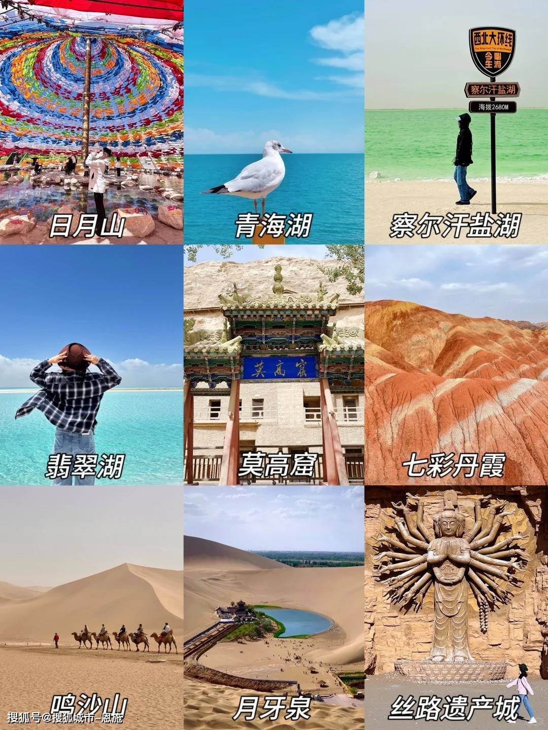 详细阅读:「大西北旅游宣传语简短」✅ 大西北旅游宣传语简短一点 「大西北旅游宣传语简短」✅ 大西北旅游宣传语简短一点