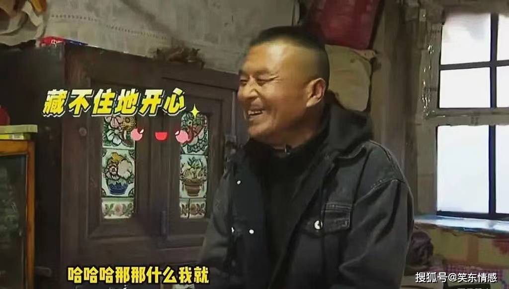 相亲,要求对方身体结实会疼人,要10万彩礼和婚房_李大爷_大妈_生活