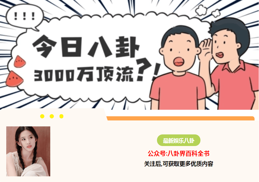 《惜花芷》播出后,张婧仪的演技,台词相继遭到吐槽,表情管理也被指很