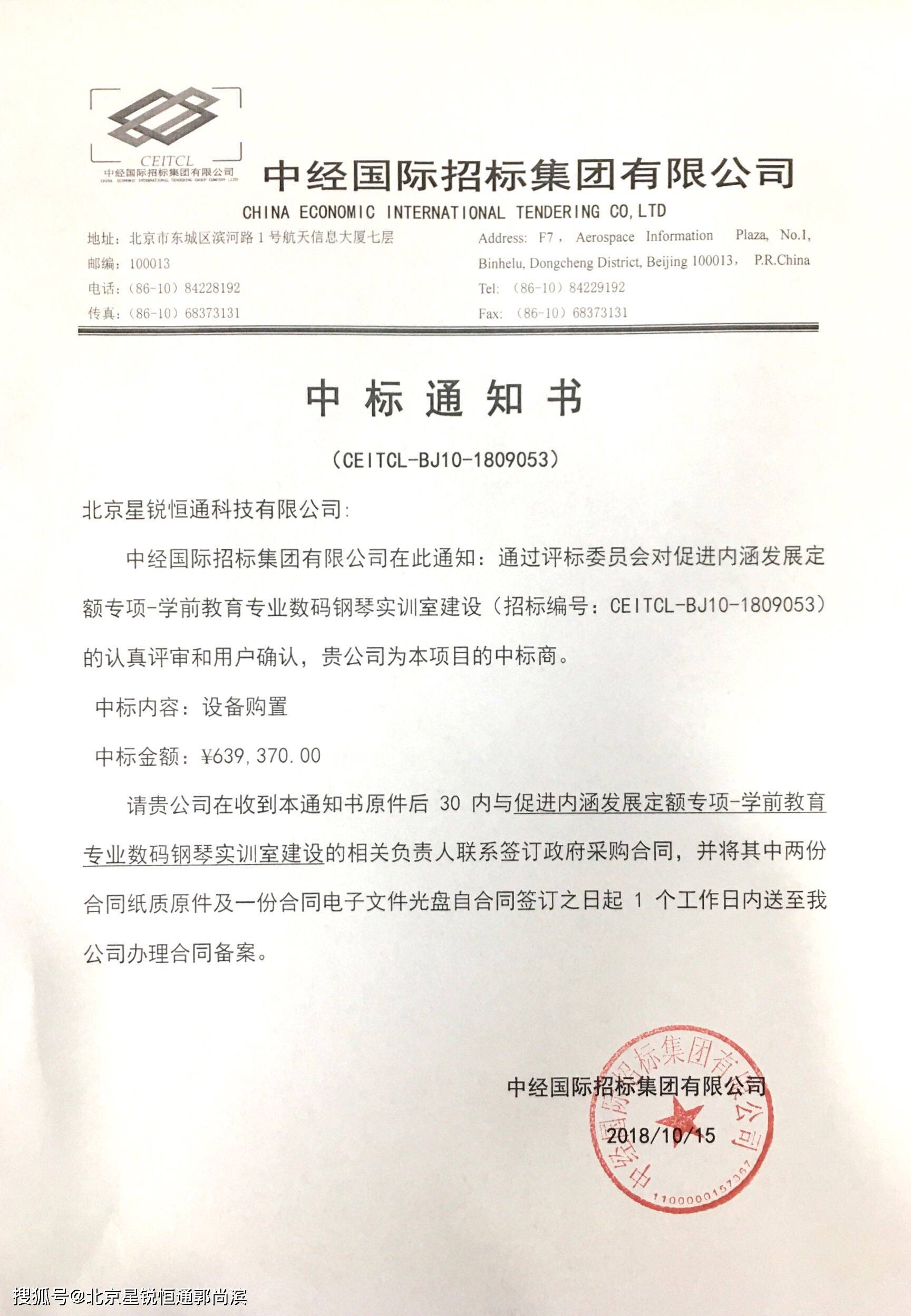 音乐教室大演智能钢琴教室克洛斯威智能钢琴教室kukey智能钢琴教室美