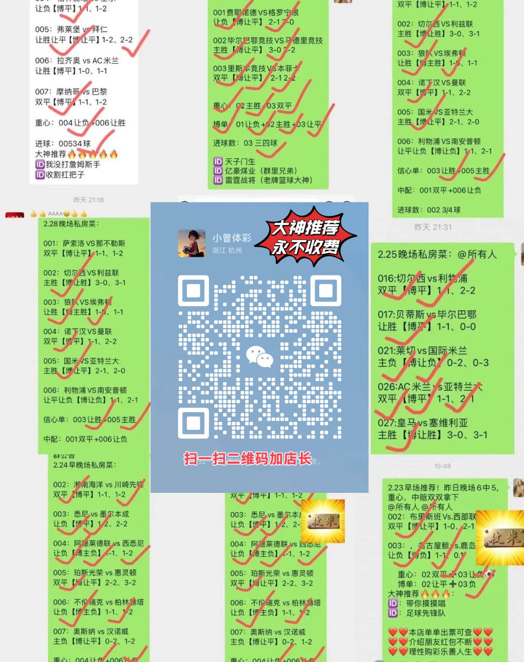 克里斯蒂 vs 布兰