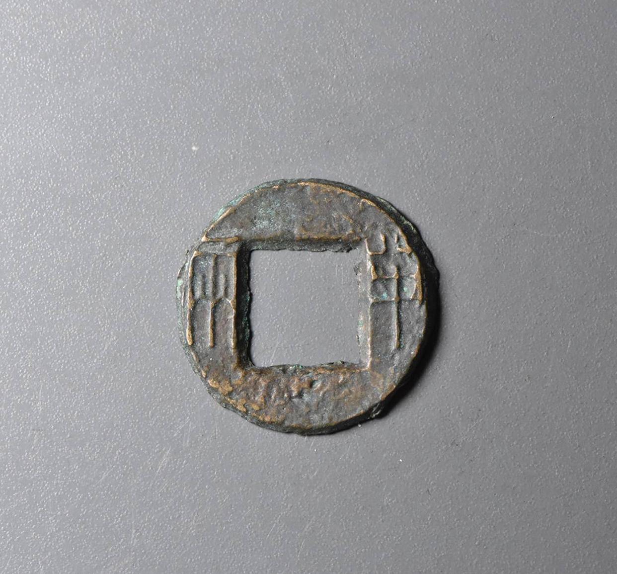 汉朝铜钱图片及价格表图片