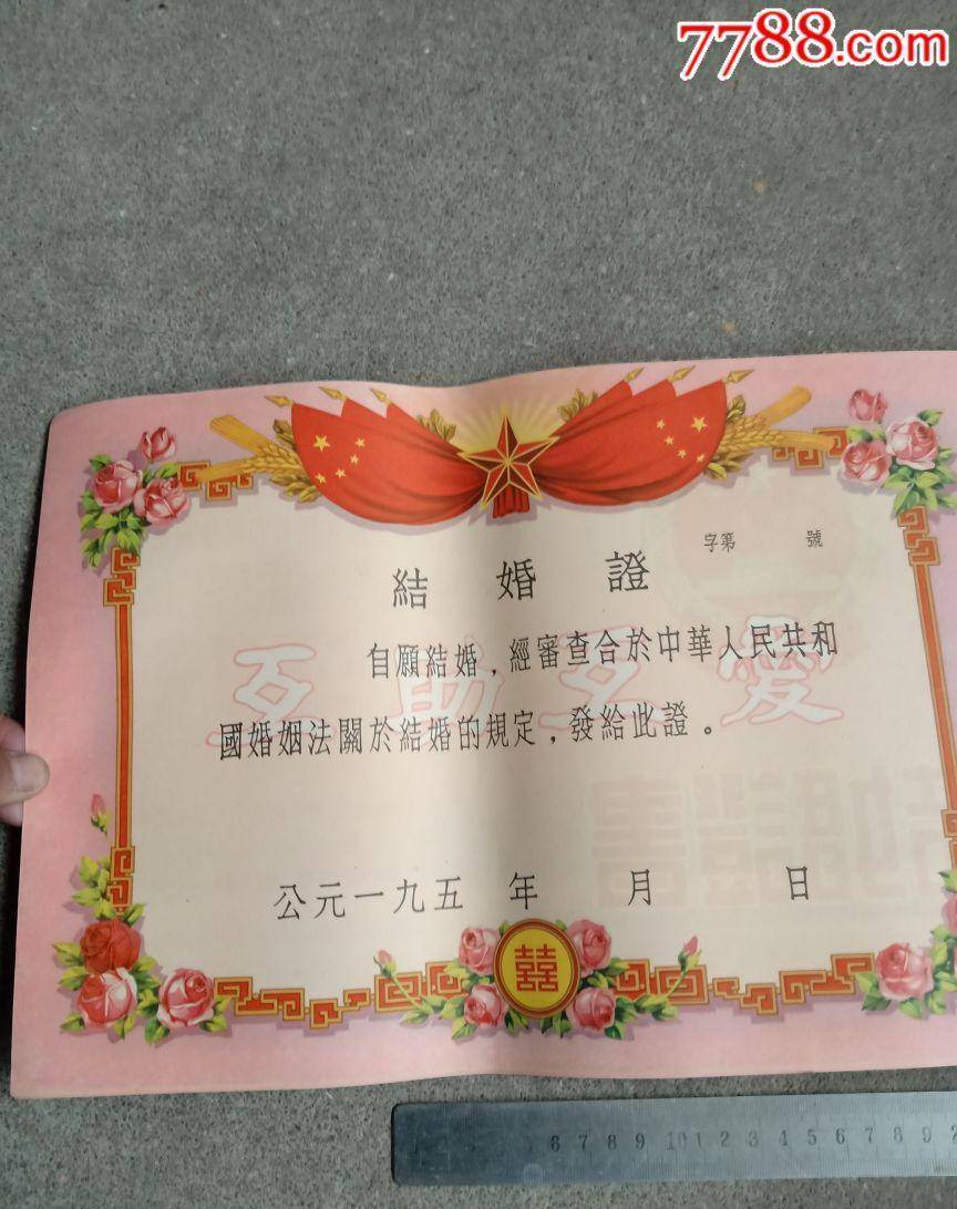 曲阳杨亚军:《我家的"人世间"》连载12:母亲嫁入一个革命家庭