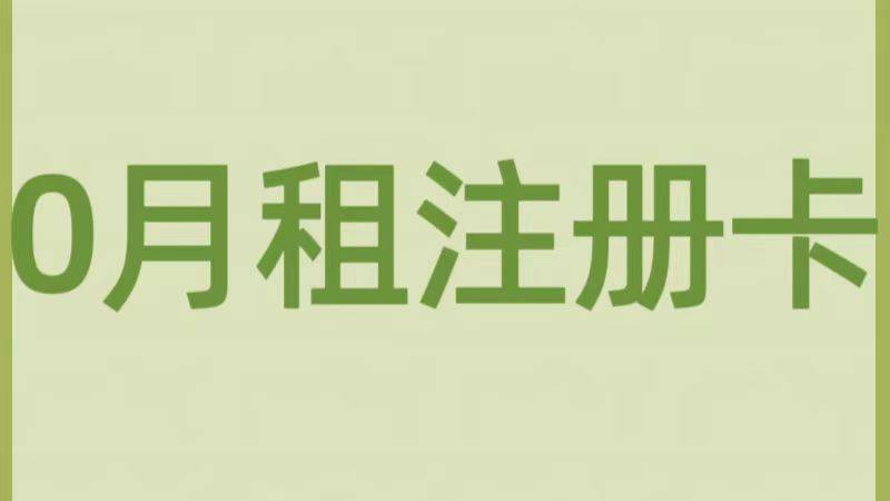 账号支付申请宝是什么_怎样申请支付宝账号_支付宝帐号申请