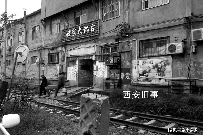王三宝:道北记忆之西安红旗机械厂铁路专用线