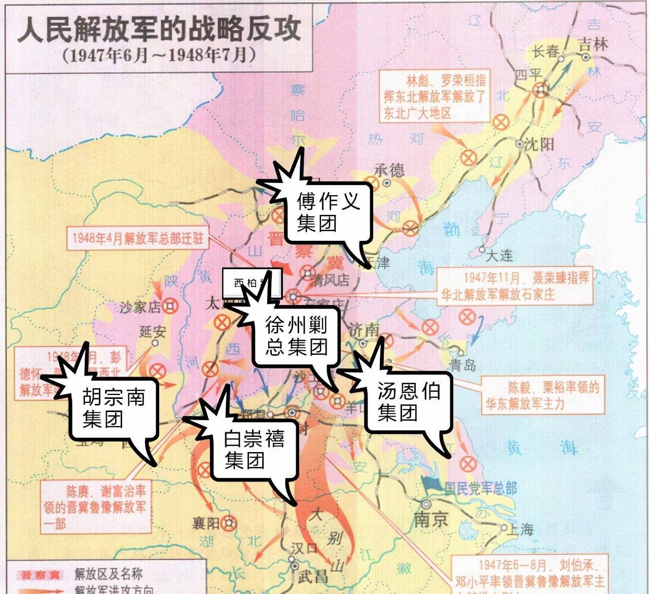 徐州4大闹鬼地区图片