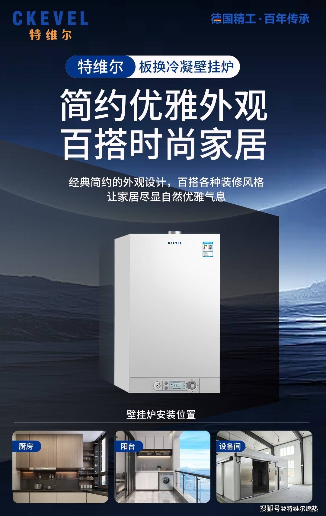 特维尔板换冷凝壁挂炉怎么样?