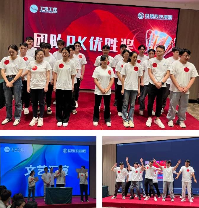 南宁站丨世腾科技集团2024第三期新人培训会圆满落幕