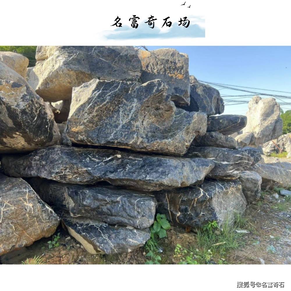 江西黑太湖石鱼池围边,太湖石景观石产地在哪里?黑山石批发价格