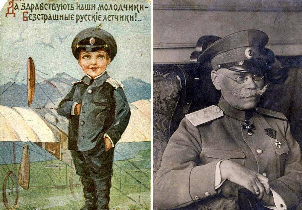105年前 沙俄成立战斗机部队 一战活跃在东线 十月革命后人才流失