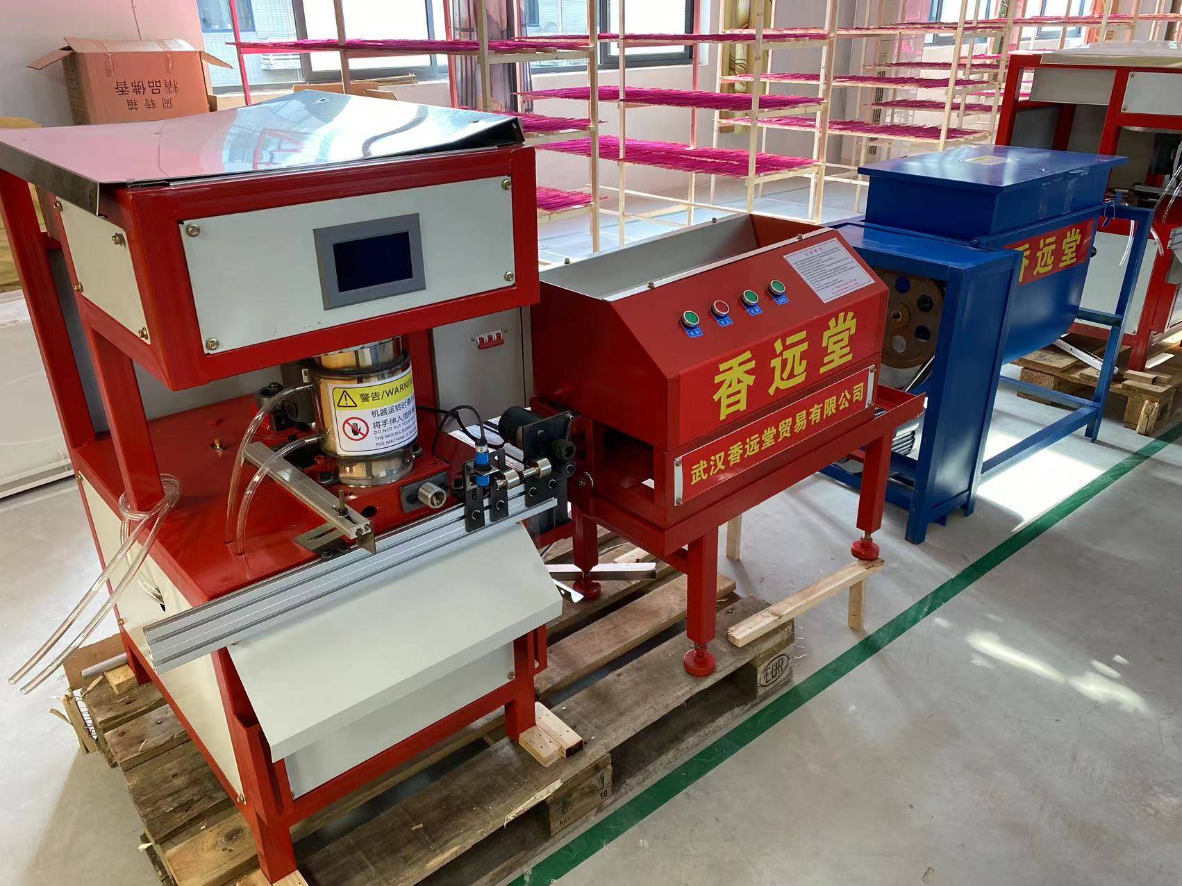 武汉香远堂贸易有限公司:制香机品质精选,诚信第一