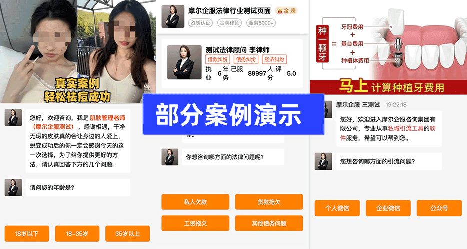 快手置顶评论如何一键跳转企微?