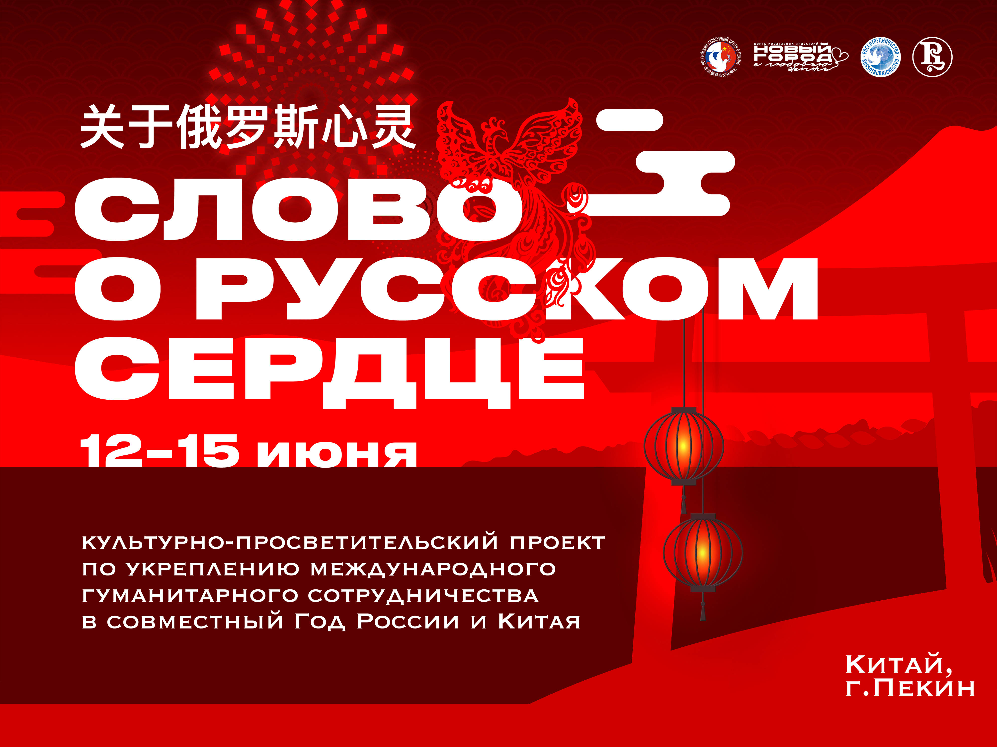 在将于北京展览馆举行的bj expo博览会上,俄罗斯联邦20多个地区将向