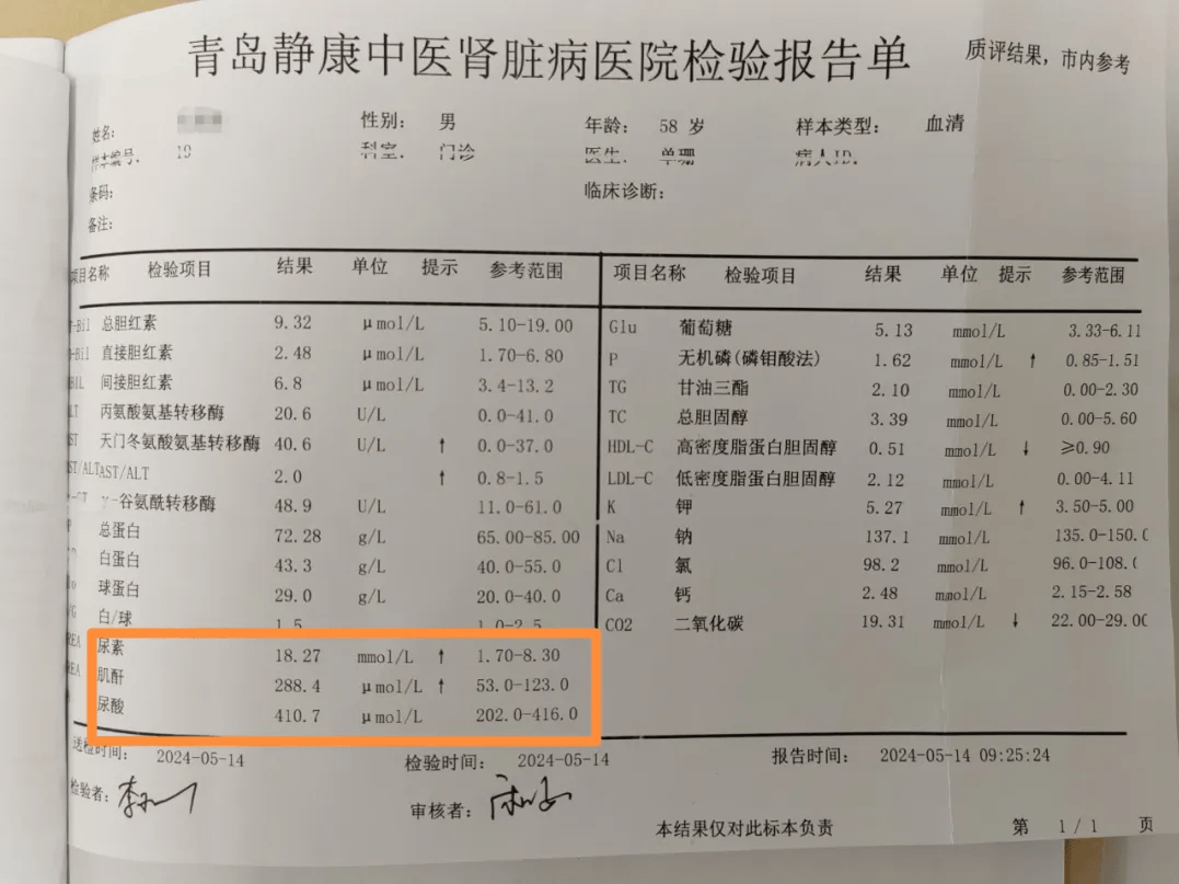 如果是多囊肾,肾脏则会逐渐变大.