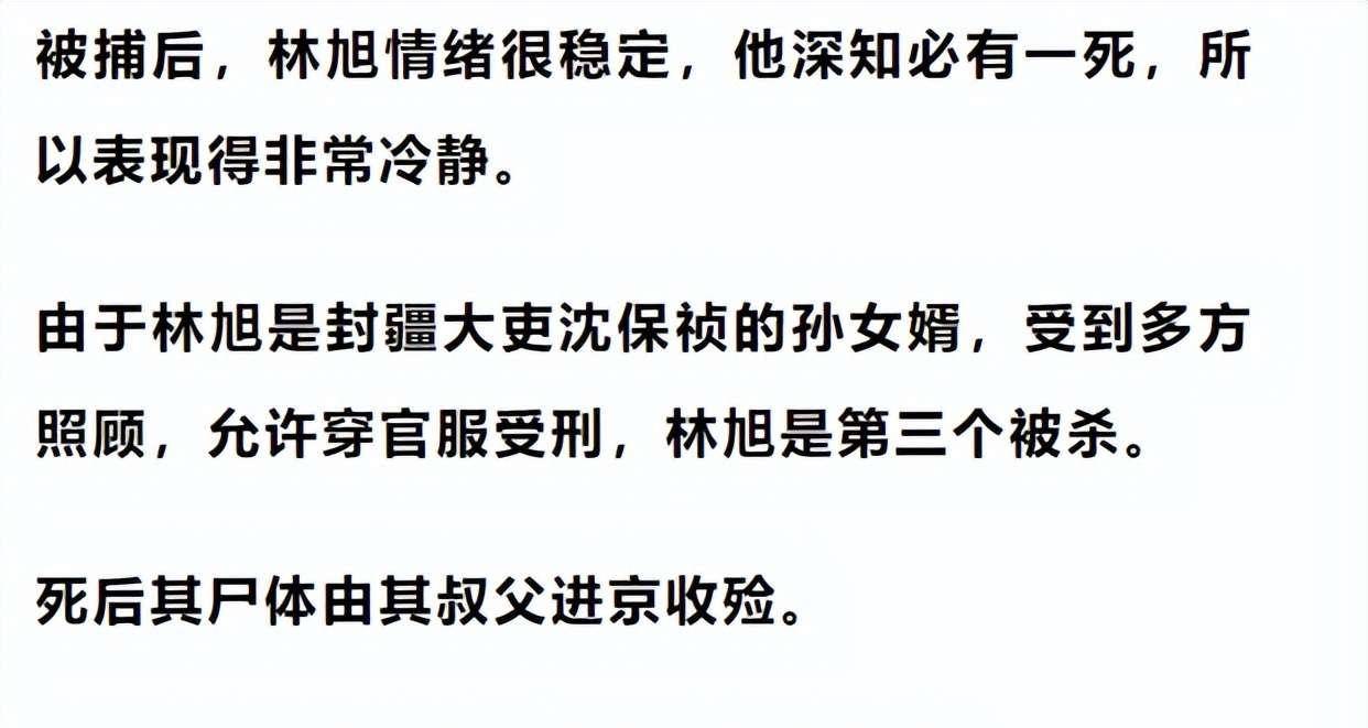 杨锐杨锐肄业于尊经书院.光绪八年壬午科优贡,朝考第一,试用知县.