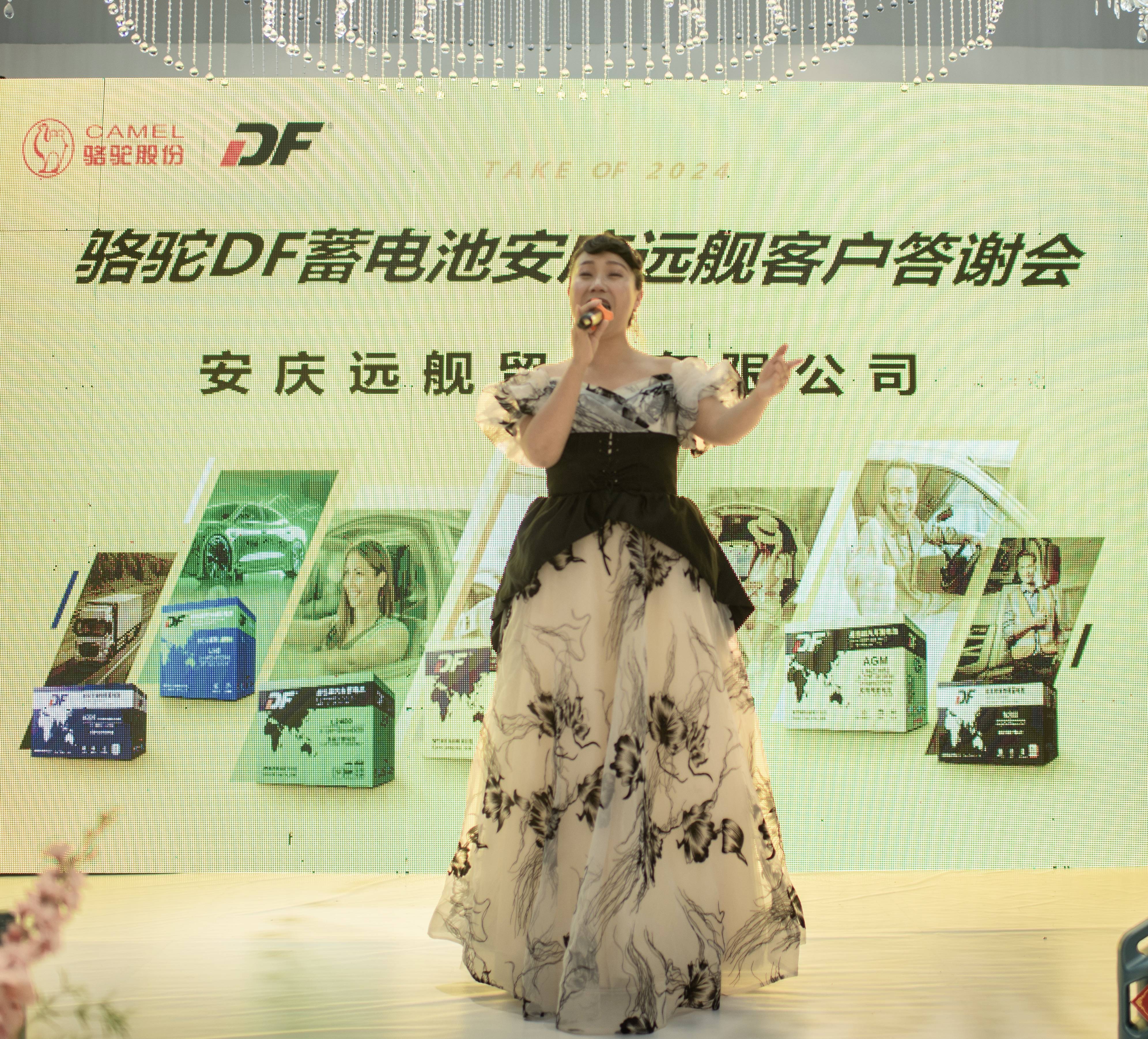 推广会晚宴在著名歌手陈美玉老师的《越来越好》歌声中拉开精彩帷幕.