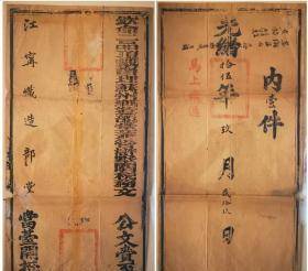 清末驿站耗费了大量资金,驿卒为何还要靠抢百姓的马匹来送信?