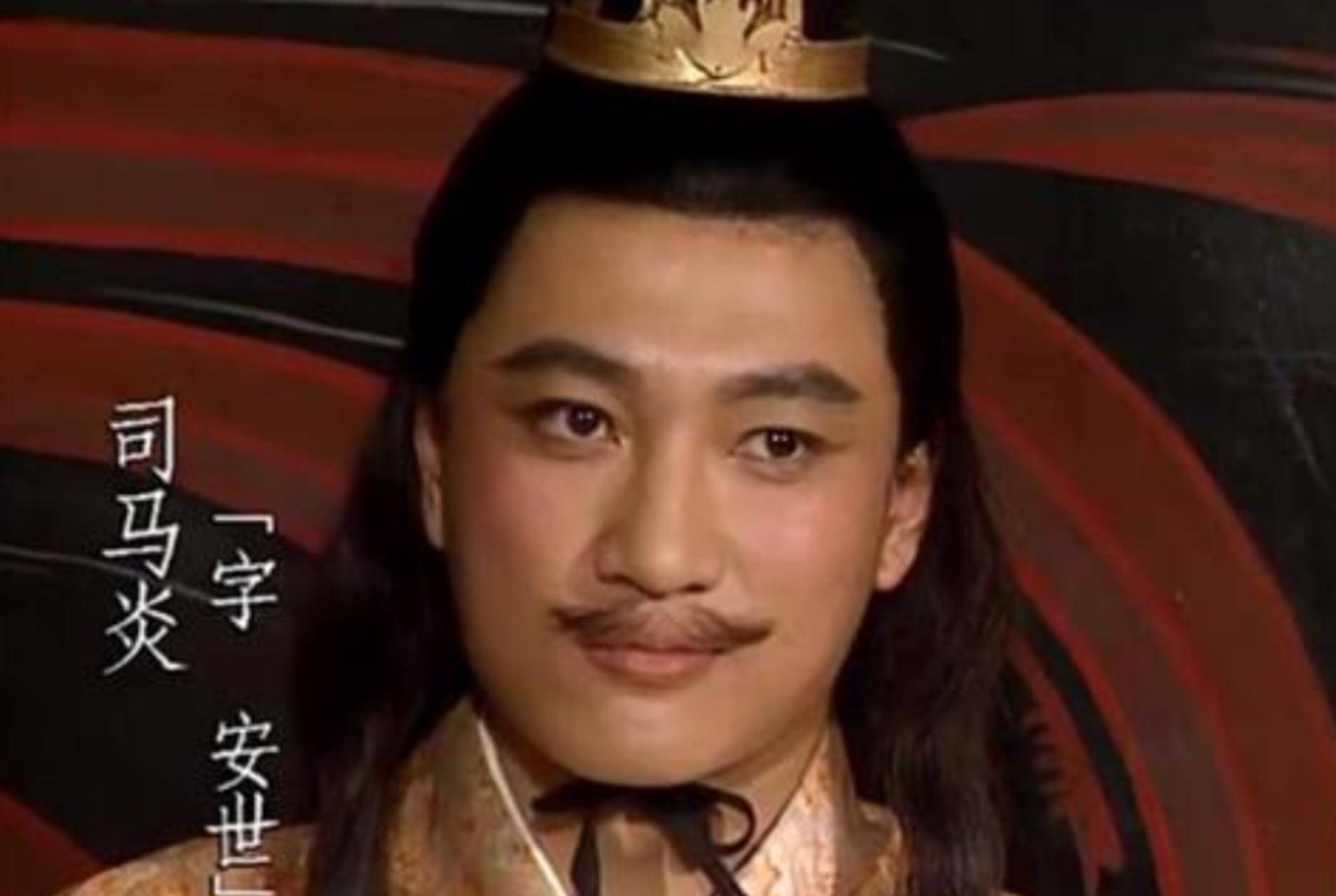 皇帝担心儿子不会继承香火,于是派妃子去教,事实证明他想错了