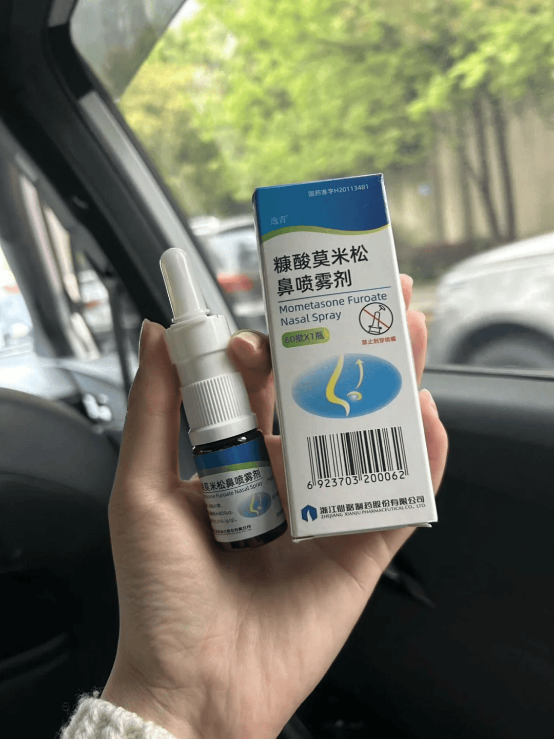 逸青糠酸莫米松鼻喷雾剂:如何缓解鼻炎症状?