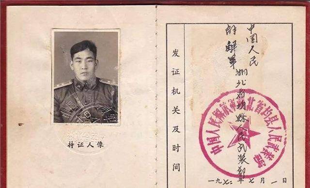 2019年7月下旬,丹江口市一位名叫"张文魁"的退伍军人,在市委组织部