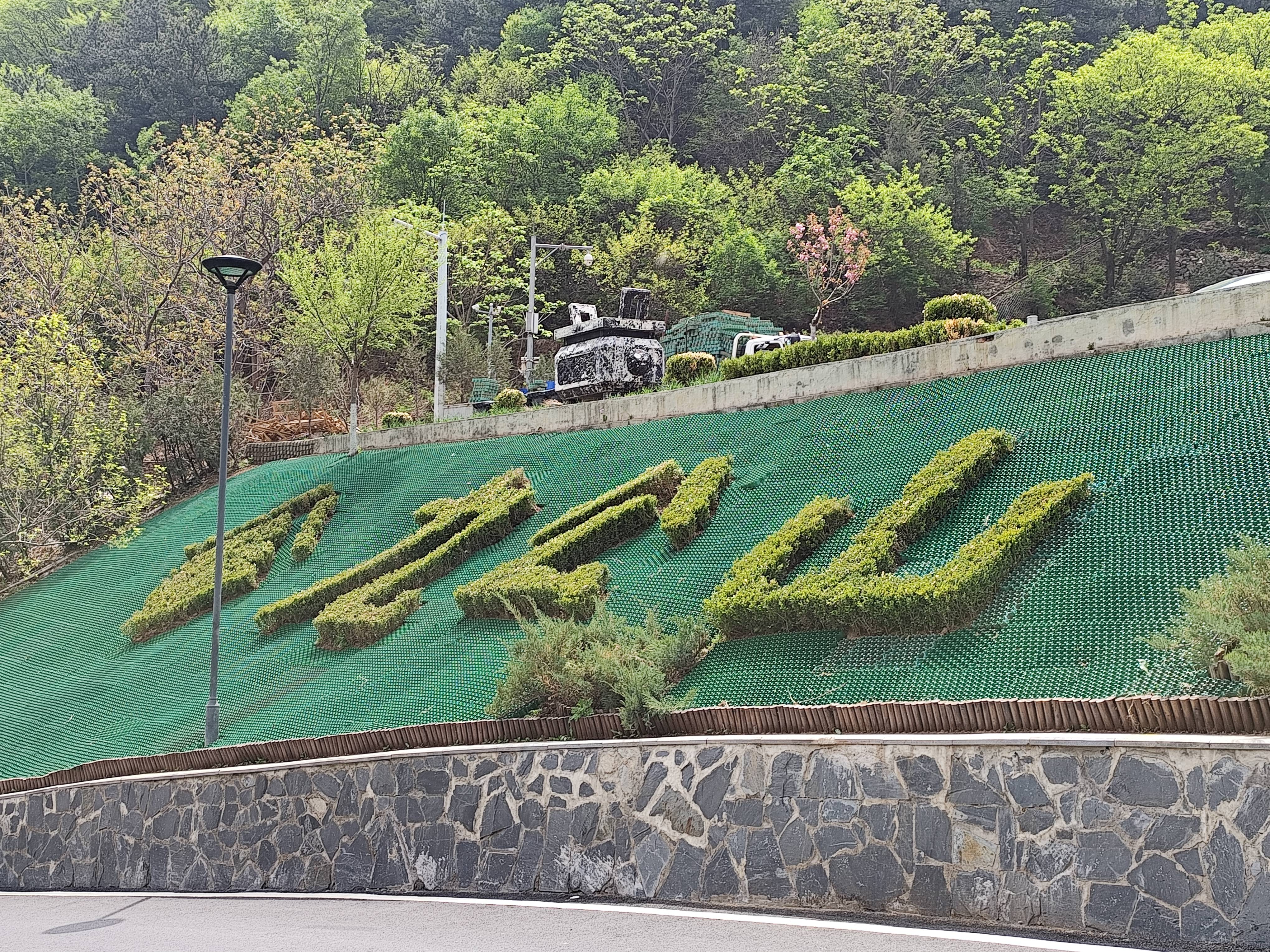 九公山陵园中独有的建筑设施